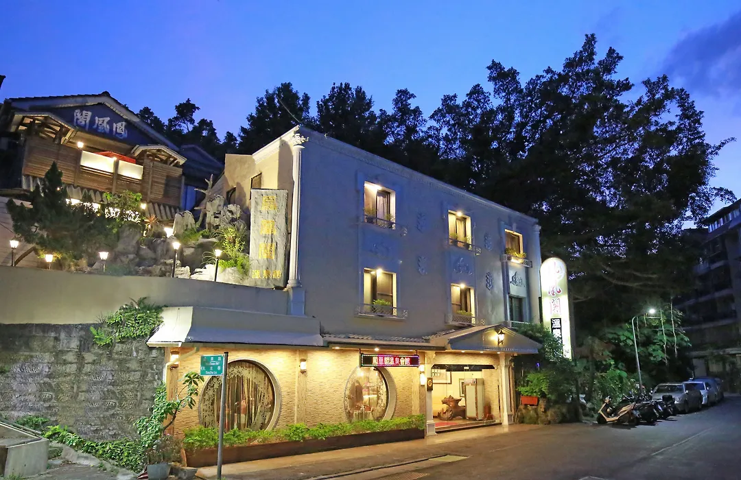Phoenix Pavilion Hot Spring Hotel-1