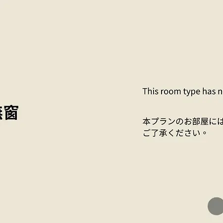 銀座飯店ginza Hotel-2